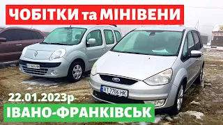 СВІЖІ ЦІНИ на МІНІВЕНИ та ЧОБІТКИ / Івано-Франківський авторинок / 22 січня 2023р. /