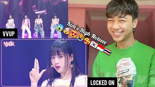 Locked On - VVUP (비비업) [Music Bank] | KBS WORLD TV 240405 | REACTION