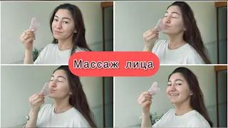 Массаж скребком Гуаша / Мой опыт и рекомендации