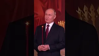 Путин перекрестился😂