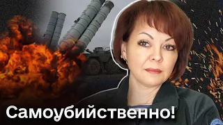 🔥 Достаточно самоуверенно и самоубийственно. Гуменюк поблагодарила за пусковую установку в Крыму