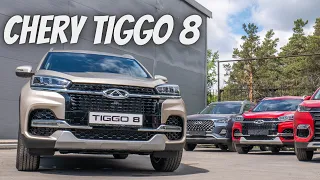 НЕ ПОКУПАЙ CHERY TIGGO 8, ПОКА НЕ ПОСМОТРИШЬ!