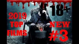 Топ фильмы 2019 в жанре "ужасы" / TOP FILMS