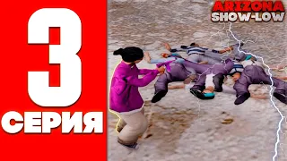 СДЕЛАЛ КИЛЛИСТ НА КАПТЕ / ПУТЬ ГЕТТОВЦА на ARIZONA RP #3 [ GTA IN DESC / ГТА В ОПИСАНИИ ] - GTA SAMP