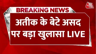 Shaista Parveen Surrender Update : अतीक के बेटे पर सबसे बड़ा खुलासा | UP Police| CM Yogi| Asad