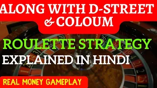 Along with the D street & columns roulette strategy | Real Money live game play | IndianCasinoGuy