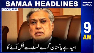 Samaa News Headlines 9am | 17th October 2022