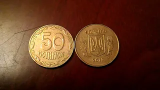 50 копеек 2010 года Заключение ЭКСПЕРТА