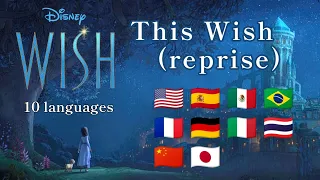 THIS WISH (reprise) - Multi-language (10 languages) #disney #wish