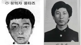 Terungkap Pembunuh Berantai Korea Hwaseong Setelah 30 Tahun