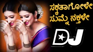 Sakatthagavle Sumne Nakataule DJ Remix full song|Sakatthagavale Dj Akash Knc Dj Veeresh VrShankar Sd