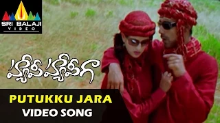 Happy Happy Ga Video Songs | Putukku Jara Jara Video Song | Varun Sandesh, Vega, Saranya