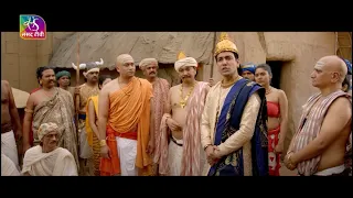 Surajya Sanhita: Uttar Vedic Kaal | Episode - 02