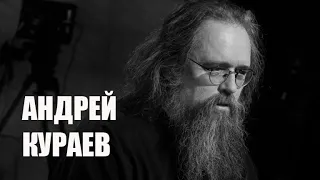 Отец Андрей Кураев о псевдоправославии Путина