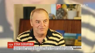 Стан Едема Бекірова погіршився через защемлення нерва в хребті