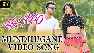 Mundhugane Full Video Song || Chinnadana Nee Kosam Songs HD 1080p || Nitin, Mishti Chakraborty