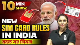 NEW SIM CARD RULES IN INDIA | SIM CARD POLICY 2023 | THE 10 MINUTE SHOW BY NAMU MA'AM | SSC WALLAH