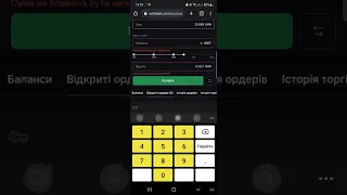 Самая не выгодная схема Monobank WhiteBit Binance P2P арбитраж 1100грн заработок