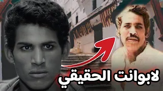 القصة الحزينة لوفاة الممثل إبراهيم حجاج الشهير بدوره بفلم "علي لابوانت" | مات  فقيرا