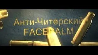 [Анти-Читерский] FACEPALM - Девушки тоже блокируют Windows