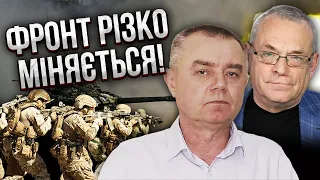 ⚡️ДО ДОНЕЦЬКА - 4 КМ! Відбили важливу трасу. Починаємо оточення! / СВІТАН, ЯКОВЕНКО