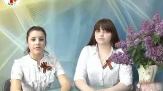 МК НИУ БелГУ Поздравление с 9 мая.flv