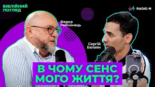 В чому сенс мого життя? | Біблійний погляд