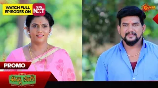 Anna Thangi - Promo | 13 Apr 2024 | Udaya TV Serial | Kannada Serial