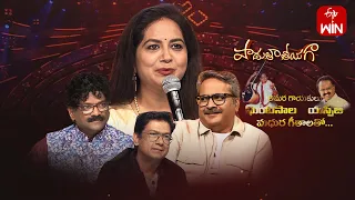 Padutha Theeyaga | Series 23 | Grand Launch | 18th December 2023| Full Episode|SP.Charan,Sunitha|ETV