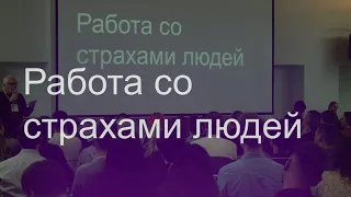 Почему продакт должен быть немножко психотерапевтом | Андрей Себрант, Яндекс