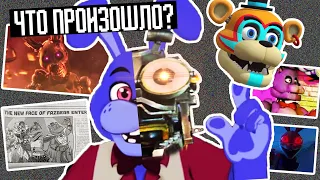 ТАЙНАЯ ИСТОРИЯ БОННИ В ФНАФ 9 ➲ FNAF SECURITY BREACH #28 ➲ ФНАФ СЕКЬЮРИТИ БРИЧ