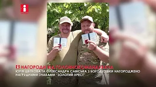 Захисники з Чорнобаївщини отримали нагороди від Залужного