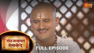 Sant Gajanan Shegaviche - Full Episode | 18 March 2023 | Marathi Serial | Sun Marathi