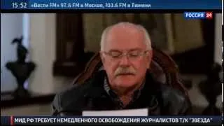 Стих Украинской девушки - "Простите Нас, Родные Россияне." Читает Михалков Н.С.