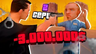 ЭТО УЖАС! ПРОБЛЕМЫ с ЗАКОНОМ на АРИЗОНА РП! - ПУТЬ БАРЫГИ в GTA SAMP ARIZONA RP WEDNESDAY (2 серия)