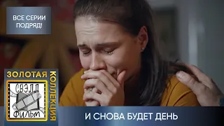 ТАКУЮ ТРАГЕДИЮ МОЖЕТ ВЫДЕРЖАТЬ ТОЛЬКО СИЛЬНЫЙ ДУХОМ! ФИГУРИСТКА СТАЛА ИНВАЛИДОМ! И снова будет день