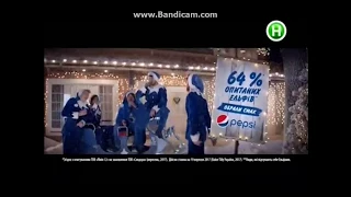 Новогодняя реклама Pepsi (Новый канал, декабрь 2017)/ Пепси/ Ельфи