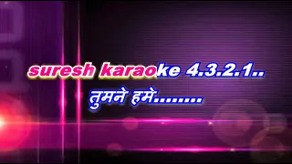 jane kaise kab kaha = with female karaoke lyrics scrolling