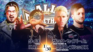 United Japan Pro Wrestling All Together 2024 preview, May 06, 2024