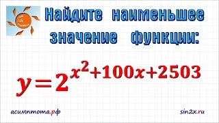 Задание 12 ЕГЭ по математике