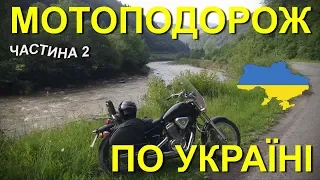 Мотоподорож по Україні на Honda Steed VLX600. Частина 2: Тернопіль-Заліщики-Верховина-Татарів