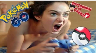 МИР СОШЕЛ С УМА / ПОСМОТРИ / POKEMON GO/ Приколы / Fails Wins Funny Moments # Выпуск 116