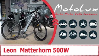 Leon  Matterhorn 500W відеоогляд велосипеда || Леон Маттерхорн 500в видеообзор велосипеда