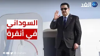 رئيس الوزراء العراقي يزور تركيا لأول مرة منذ توليه السلطة