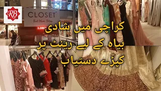 Closet Tariq road Karachi/Dresses On Rent/ Earn Money From Your Dresses/ #vlog #karachi #tariqroad