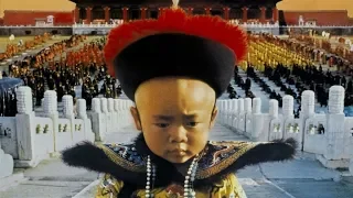 "Последний император" ("The Last Emperor") 1987