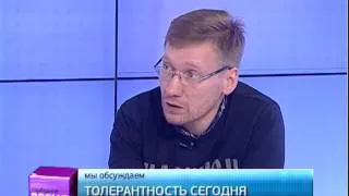 Свободное время. Толерантность сегодня GuberniaTV