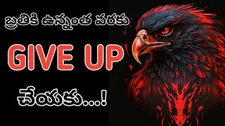 Believe In Yourself | Telugu Motivational Speech | Voice Of Telugu