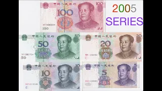 CHINESE YUAN 2005 SERIES FULL SET