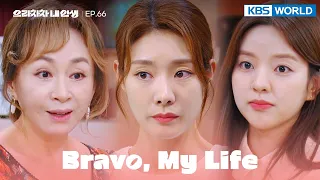 How are you both allergic to the same food? [Bravo, My Life : EP.66] | KBS WORLD TV 220722